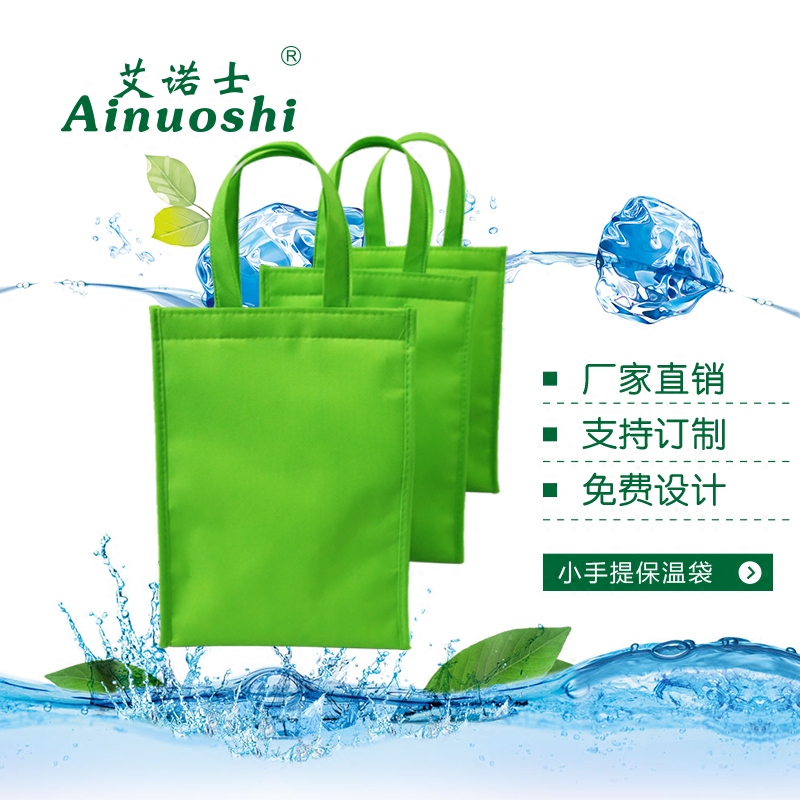 Professional Production Insulated Bag Insulated Bag Lunch Bag Hand Bag Custom Seafood Cold Drink Frozen Products Refrigerated Insulation Bag