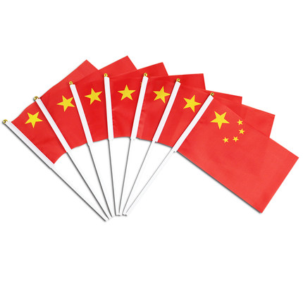 No. 7 No. 8 30 * 45cm China Flag Little Flag Small Flag Five Star Red Flag Little Red Flag hands waving flags