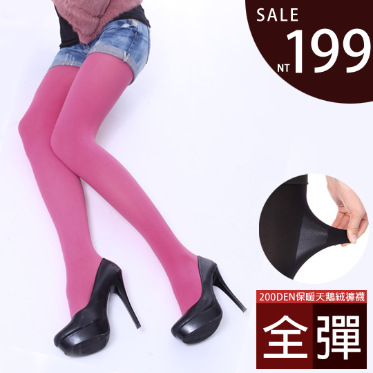 台湾官网直邮进口厚地200丹尼天鹅绒裤袜 (19色) NO.6008