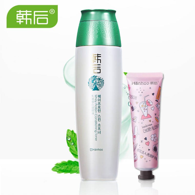 韩后爽肤水 乳清蛋白调理液 补水保湿 温和滋润养肌 化妆水护肤品