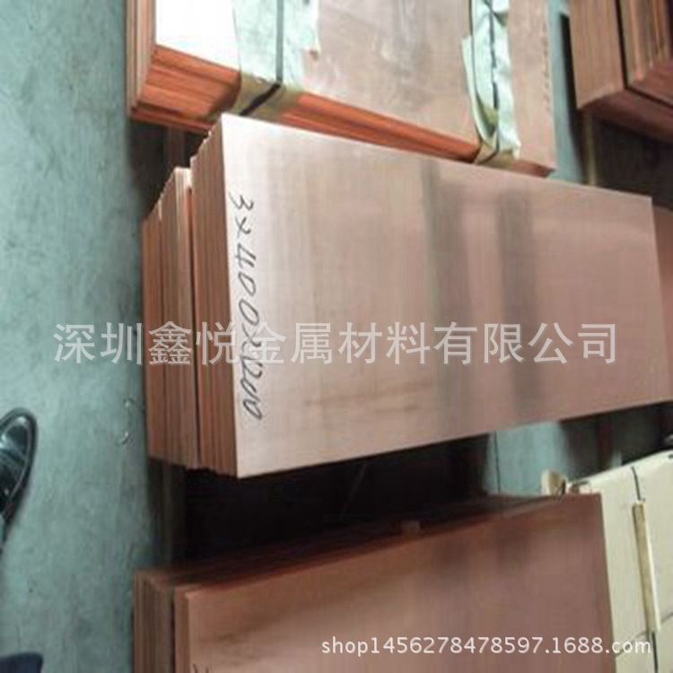Supply decorative copper plate environmental protection T2 semi-hard copper plate 1000*2000mm large size copper plate can be cut