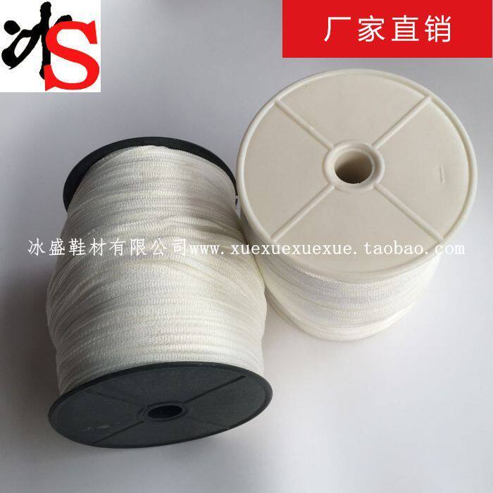 Ice shoe material manufacturer direct sales shoe rubber yarn yarn reinforcing belt white cotton belt increase tensile