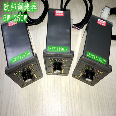 Ubon 6W15W25W40W60W90W120W speed regulator US-52 220VAC speed-speed panel reduction motor