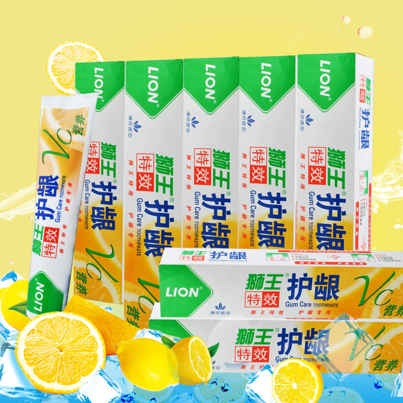 狮王特效牙膏(VC营养型)170G*8支