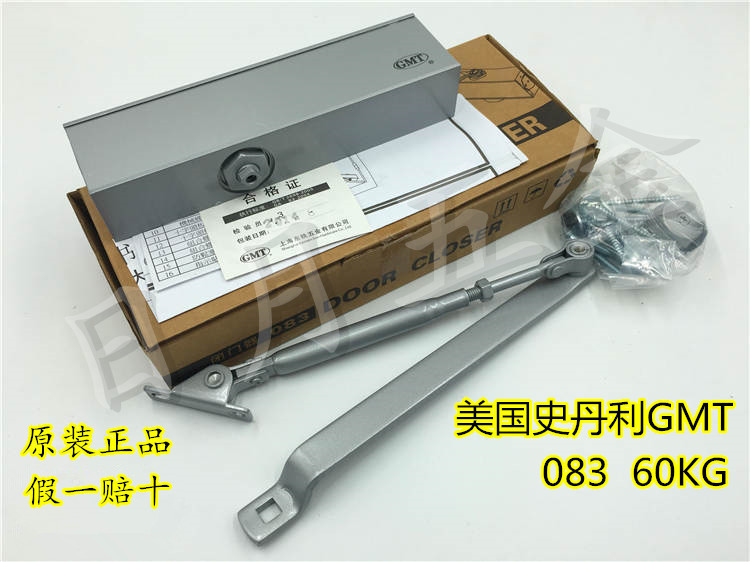 GMT083 Closed-door door closed door behind closed door ultra-thin camera 60KG