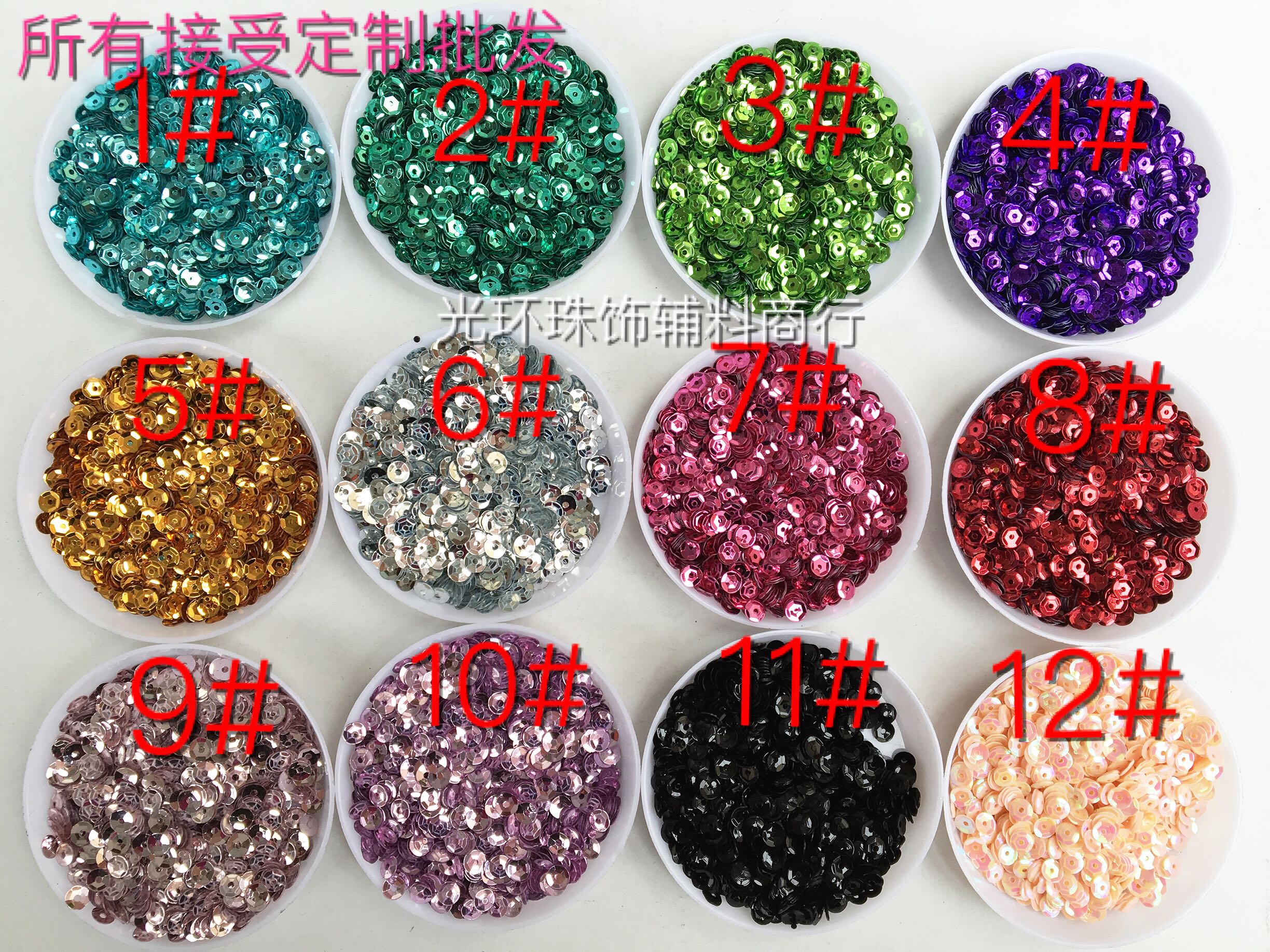 DIY rugged face bright sheet 4mm round concave silver bottom pearl sheet clothing accessories accessories hand-stitched sequin