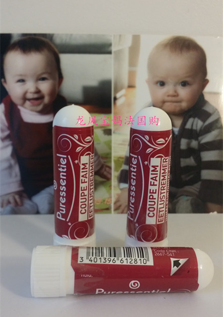 French Puressentiel Psen smells slim five-party essential oil inhaler to control appetite 1ml