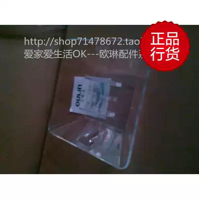 Olin accessories Olin oil fume oil cup oil box Oil Bowl plastic cup original factory hot sale