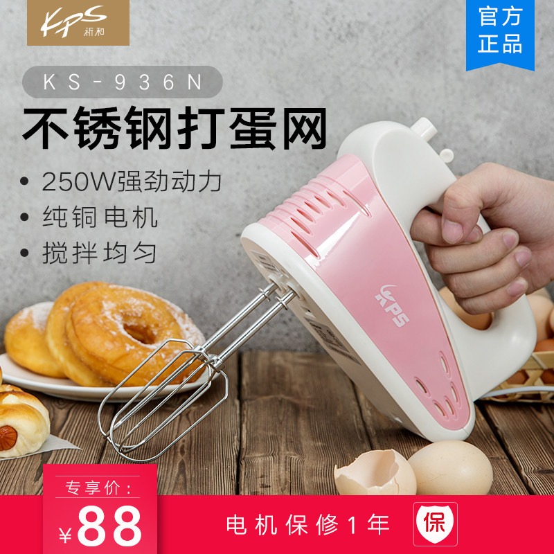 kps/���͵����綯����ks936n