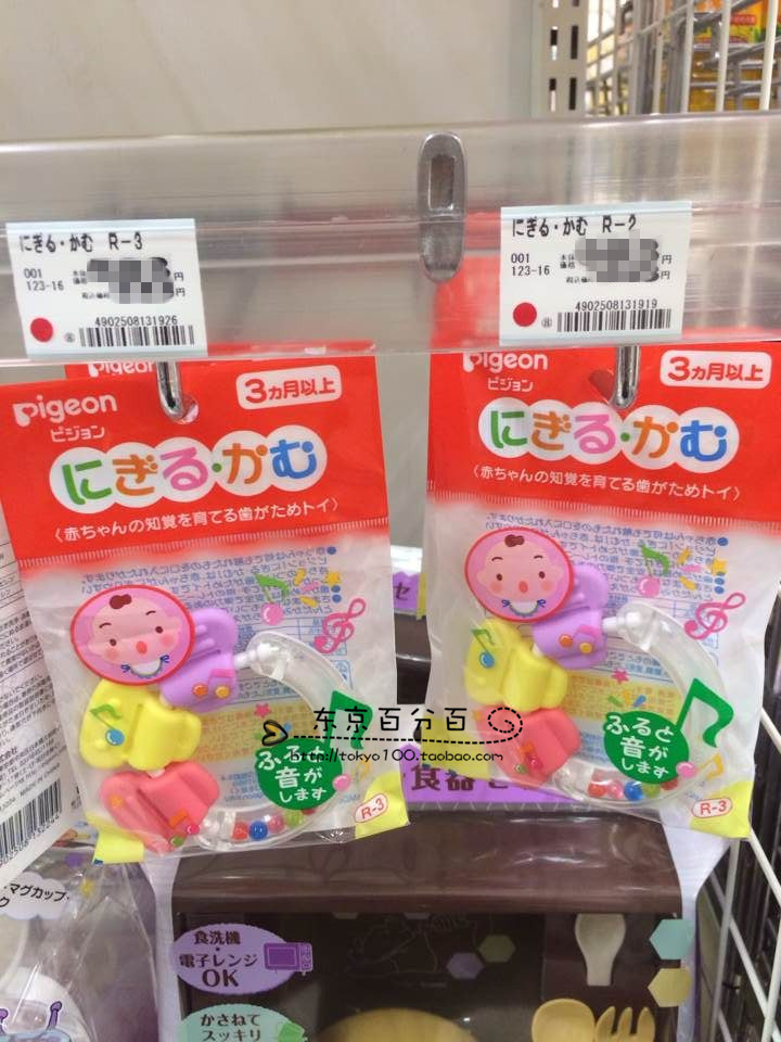 Japan original dress Beloved training baby tooth gum goodenware Pigon baby tooth gum 3 months R1 R2 R2 R3-Taobao