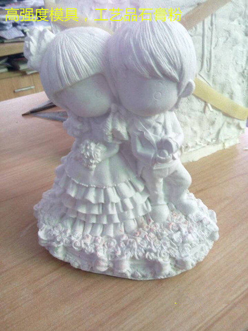 Direct Marketing High Strength Gypsum Powder Gypsum Powder Pure White Plaster Doll Model Special White Stone Paste Powder Semi Water Fiber-Taobao