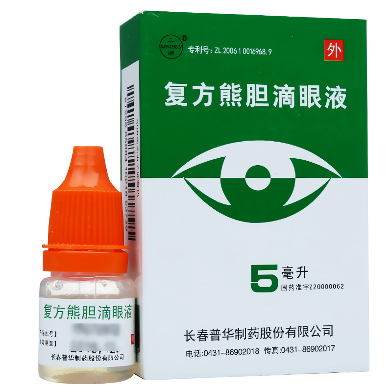 三顺 复方熊胆滴眼液 5ml*1瓶/盒