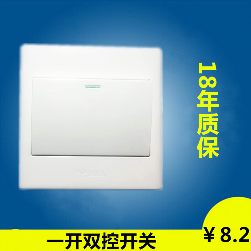 Bull switch socket panel G05 series open double cut switch big button G05K112Y