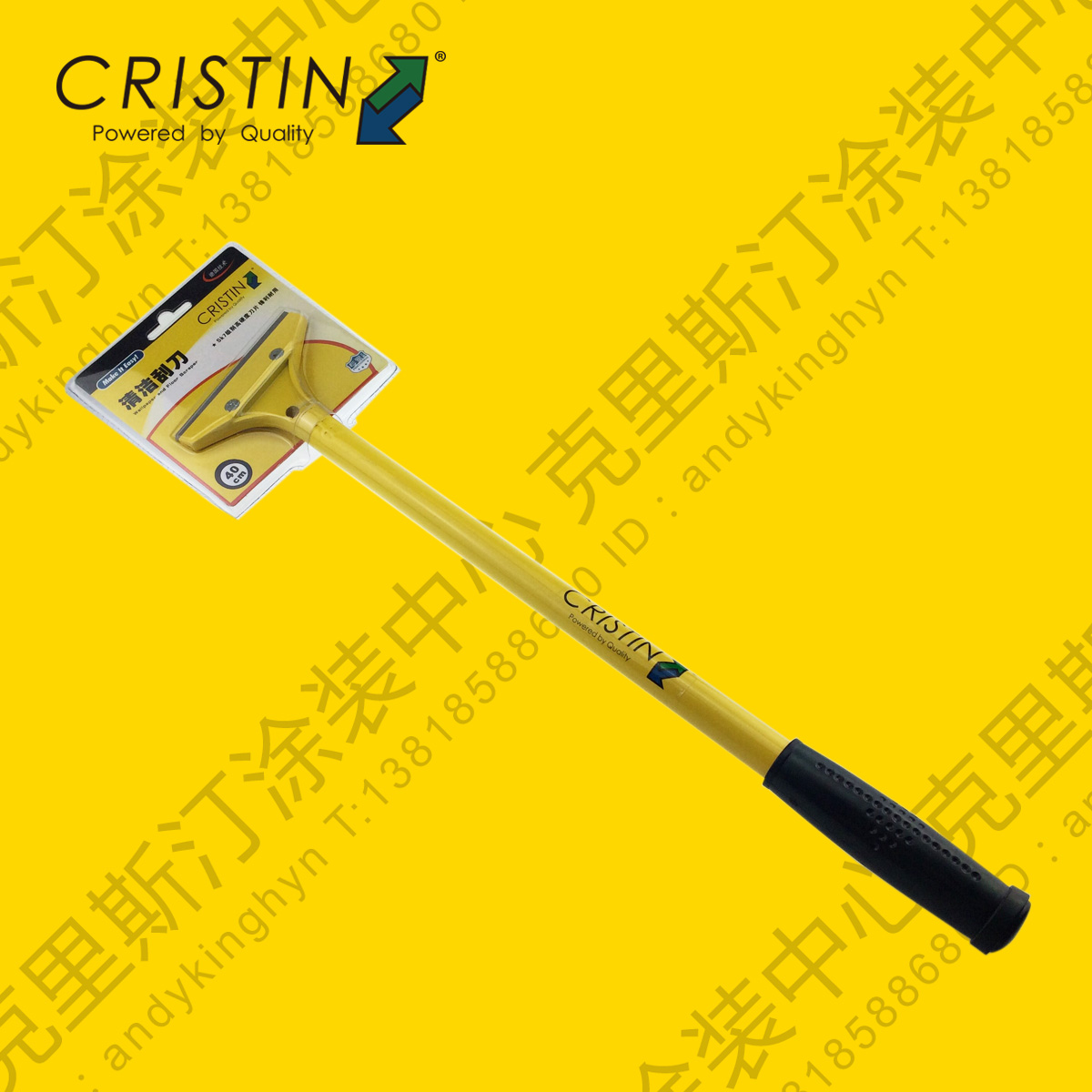 Germany Christian clean scraper glass scraper old wall removal knife paint coating construction (long)