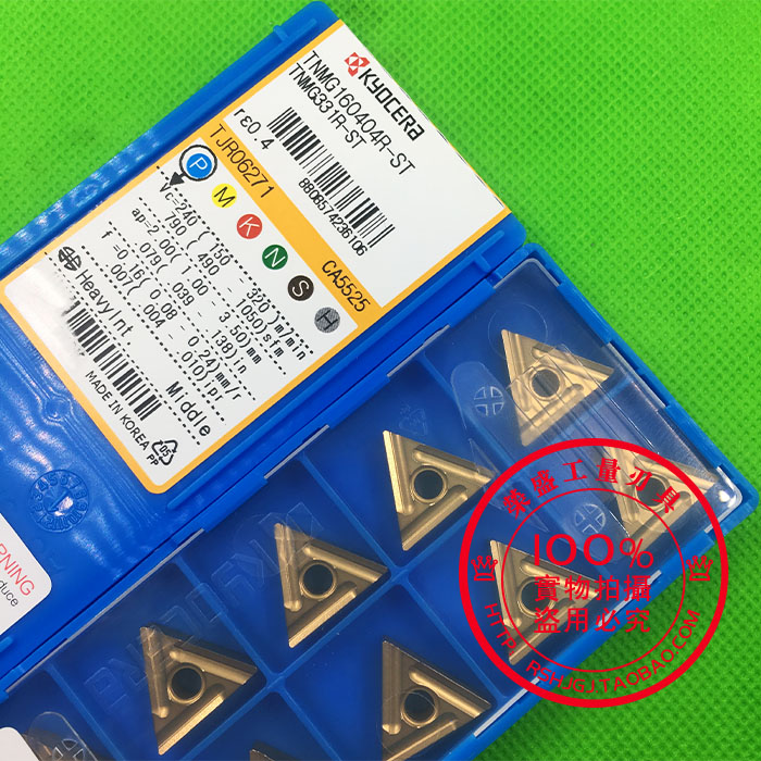 Kyocera TNMG160404R-ST CA5525 TNMG160408R-ST CA5525 CA5525 dress