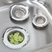 Stainless steel kitchen sink sewer filter sink floor floor drain filter hair hair anti-clogging slag screen