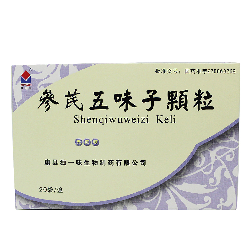 独一味 参芪五味子颗粒 3g*20袋/盒
