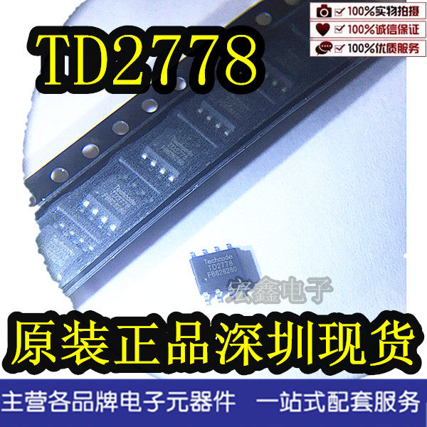 TD2778-SOP8 TD7228 franchise TD Ted series original Shenzhen spot