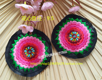 Ethnic style round dance machine embroidery small embroidery pieces sachet patches various hand-designed small DIY accessories