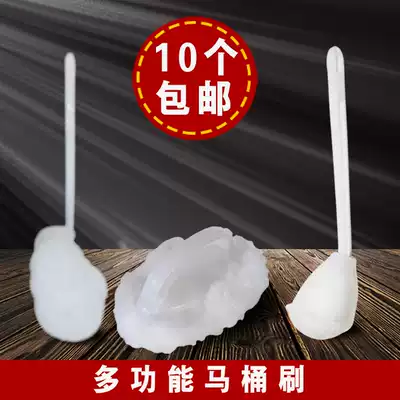 Toilet brush toilet brush soft wool squeezing water brush Hotel Hotel dressing room toilet brush bathtub multifunctional toilet brush