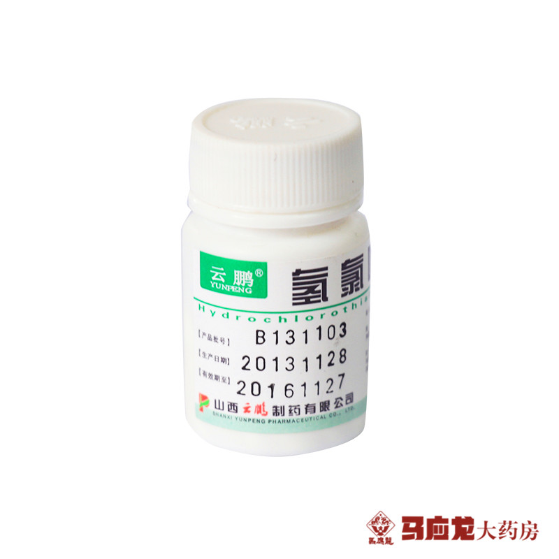 云鹏 氢氯噻嗪片 25mg*100片/瓶