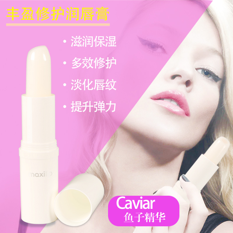曼秀雷敦唇膏 保湿补水滋润保湿丰盈修护润唇膏鱼子精华女防干裂