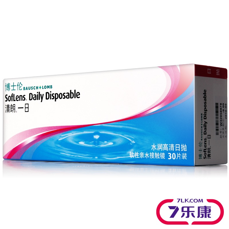 [4盒减158元+2送7][4送8]博士伦隐形近视眼镜清朗一日日抛30片薄
