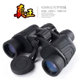 Профессиональный дорожный портативный телескоп для взрослых для путешествий