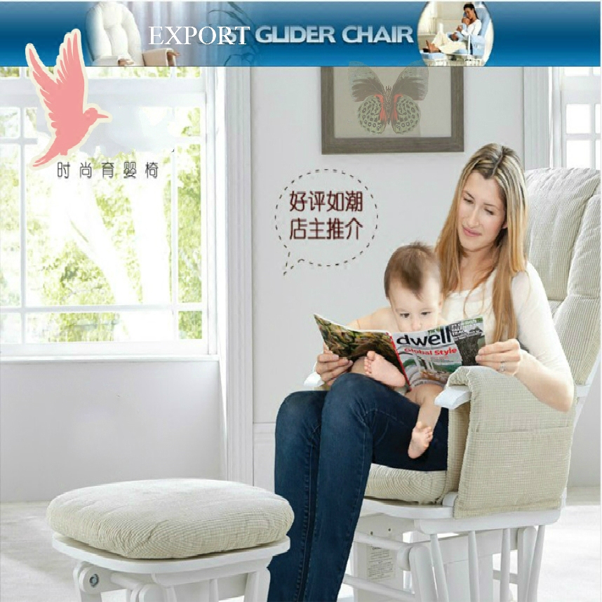 Exported to Europe and the United States pregnant women rocking chair breastfeeding nursing chair mother and baby room nursery chair solid wood reclining chair soothing baby leisure chair