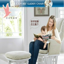 Export Europe and America Pregnant Woman Rocking Chair Lactation Breastfeeding Chair Mother & Baby Room Nursery Chair Solid Wood Lounge Chair Appeasing Baby Casual Chair