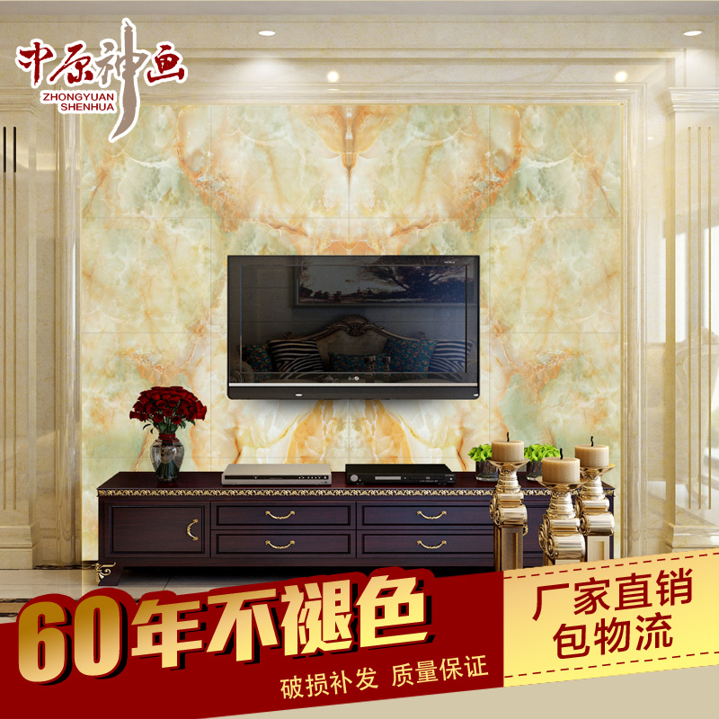 ��ԭ��3d��ש��ʯ��