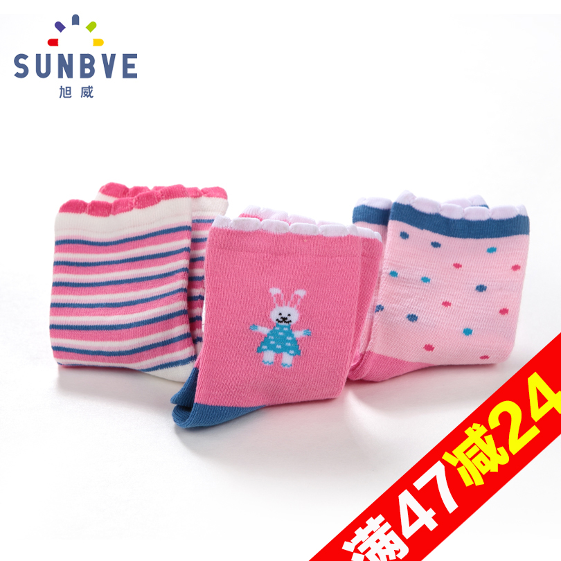 【天猫超市】旭威宝宝棉袜子新生儿婴儿中小女童袜子三双装0-5岁