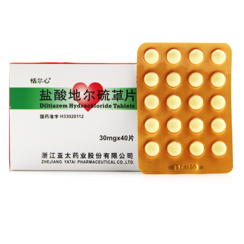 恬尔心 盐酸地尔硫卓片 30mg*40片/盒