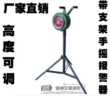 Manual alarm fire escape Air Defense Fire alarm device manual alarm transmission distance