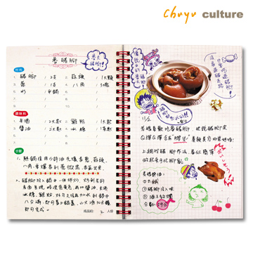 珠友 双圈手作本/食谱收藏-32张 (B6/32K)台湾官网直邮进口