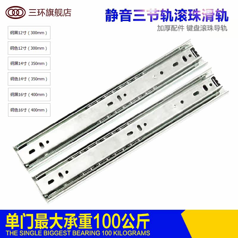 ��������SH4501 ���ڹ��黬��