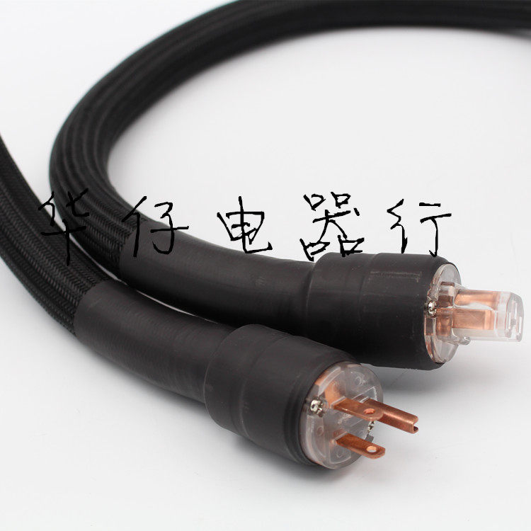  Super Humvee final grade (black dragon) power cord in wire rod Trough high energy crystalline copper