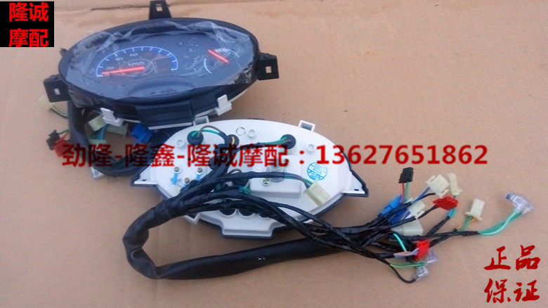 LX JL 110 - 31 33 Tai Honda Bending Car Meter meter of LX J - long Bending Car