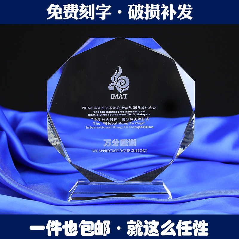 Crystal Trophy Glass Medal Custom Authorization Card Custom Made Kids Listing Wood Medal Crystal Medal Graduation Season