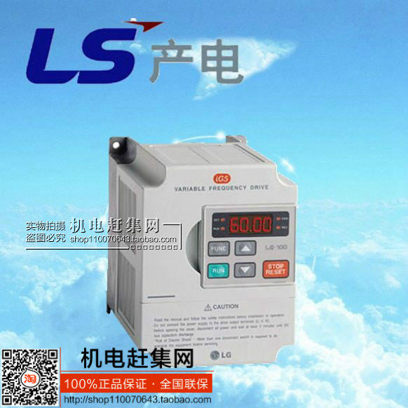 () SV004IG5-4 Korea LG (LS Electricity Generation) 0 37KW 380V 1 2HP Inverter
