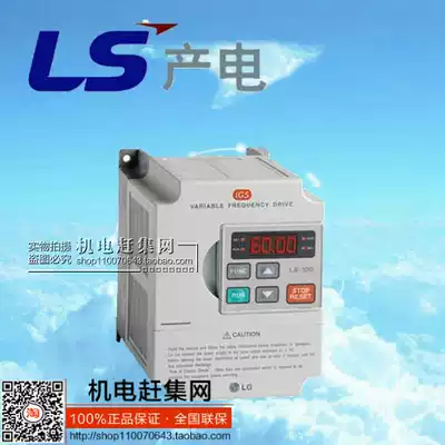 ()SV040IG5-4 Korea LG(LS production) 4 0KW 380V 5HP inverter