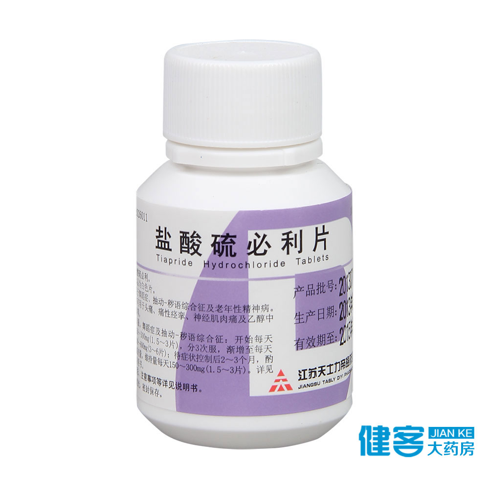 帝益 盐酸硫必利片 100mg*100片/瓶