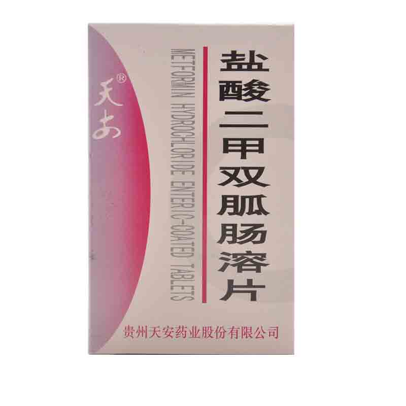 天安盐酸二甲双胍肠溶片 0.5g*60片*1瓶/盒