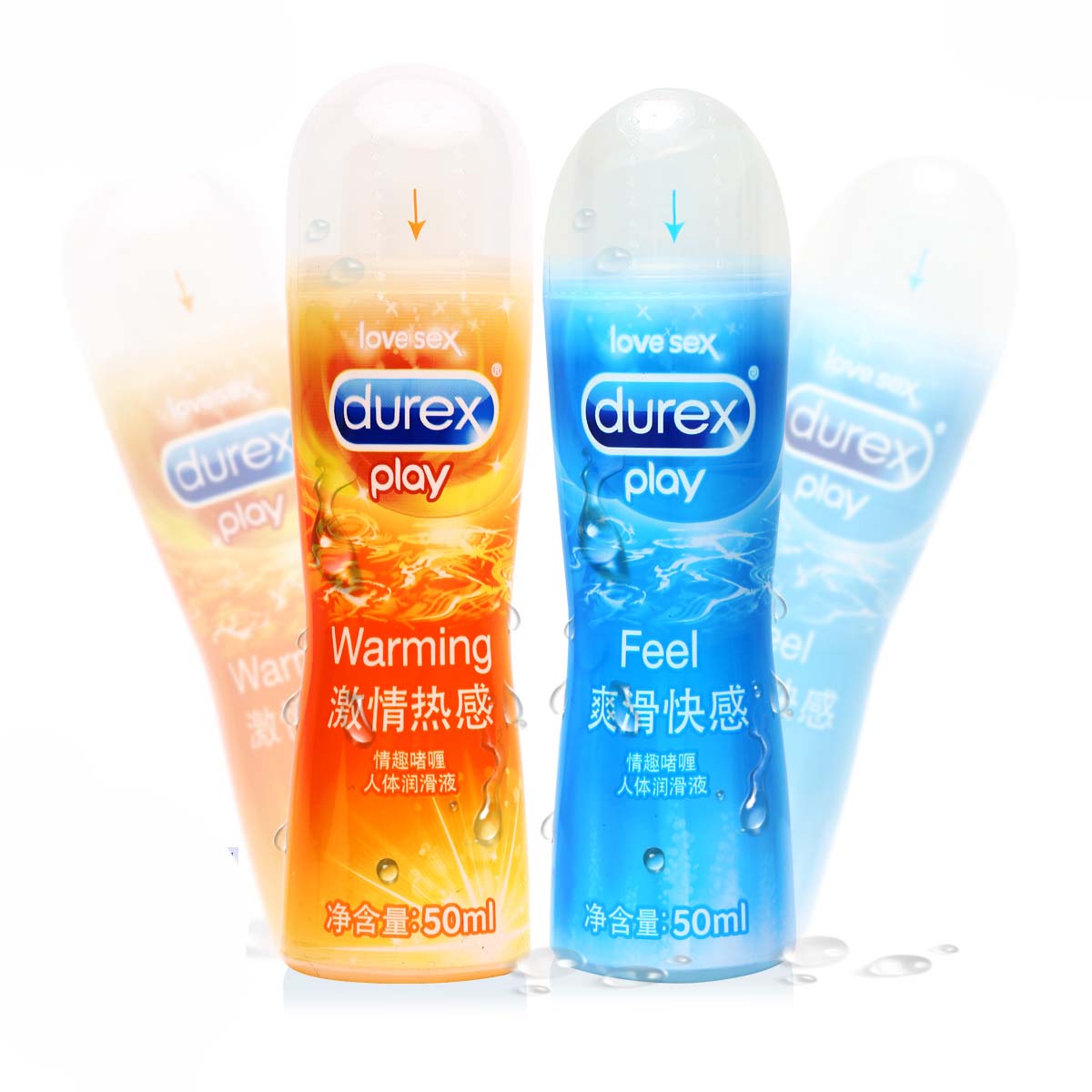 杜蕾斯润滑剂2瓶 冰火两重 爽滑冰感 激情热感 润滑液情趣用品LAQ