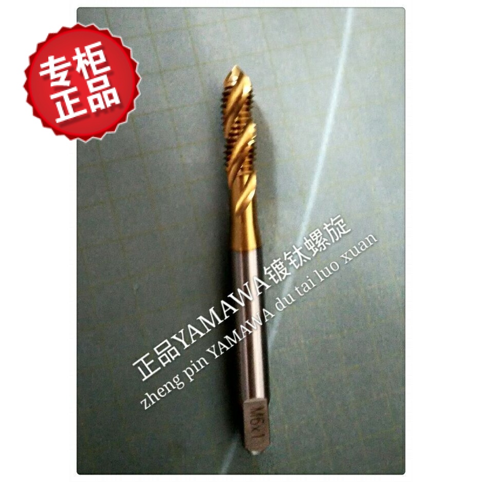 Japan YAMAWA titanium-plated spiral wire attack M6X1M7X1M8P2P3P4P5P6 stainless steel tapping machine tap