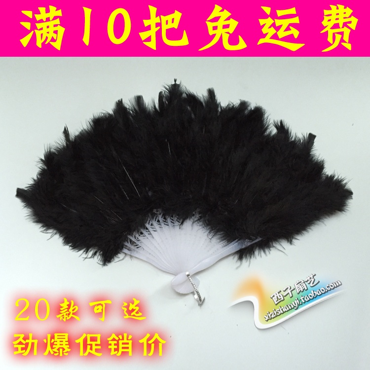 (Factory direct sale) Full velvet thickening performance dance fan feather fan turkey full fluff thickening fan