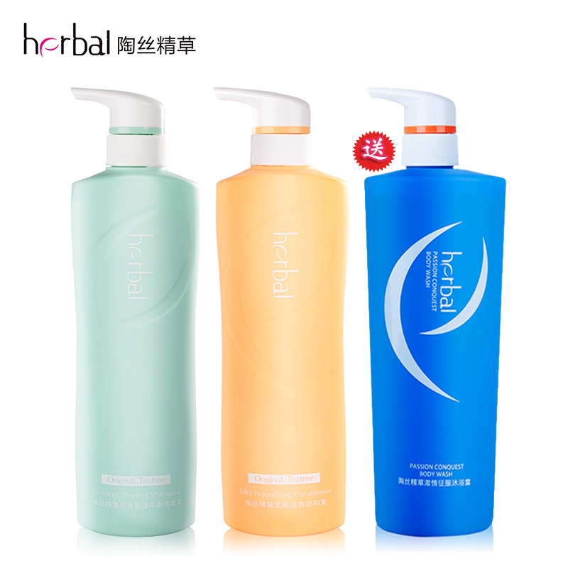 herbal陶丝精草活力亮泽洗发乳+柔顺滋养润发素洗护套装650ml*2瓶