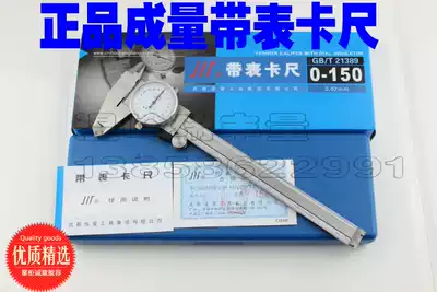 Measuring caliper with table 0-150 0-200 0-300 Accuracy 0 02mm