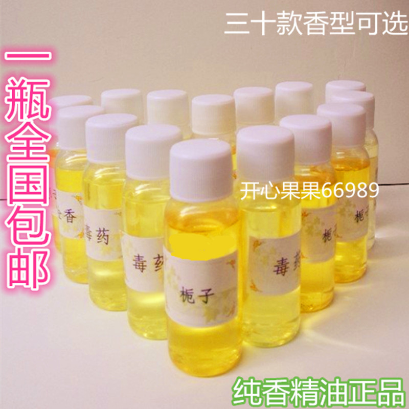 Towels and aroma Clothing and aromatic aroma multi - purpose aroma without alcohol enduring fragrance 30ml