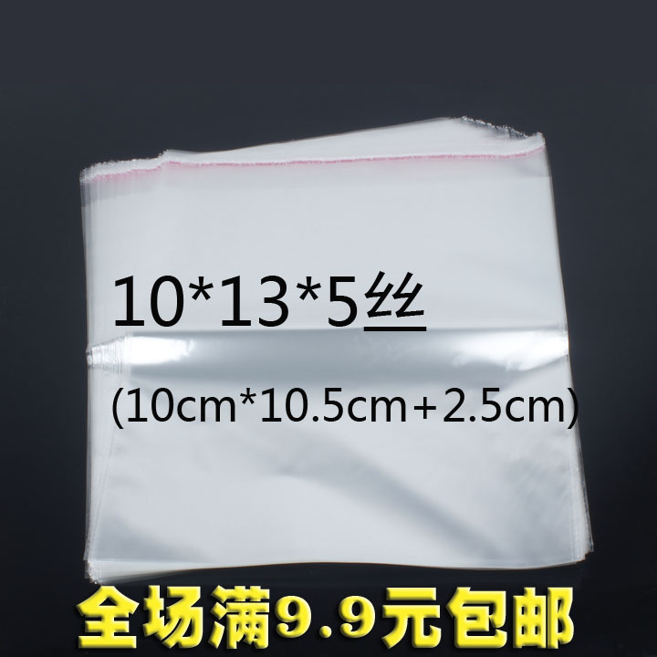 Self-adhesive bag OPP self-adhesive bag Clothing packaging bag Transparent bag Plastic bag packaging bag 5 wire 10*13